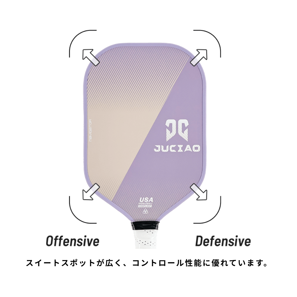 JUCIAOナビゲーター｜T700カーボン採用の初心者向けモデル
