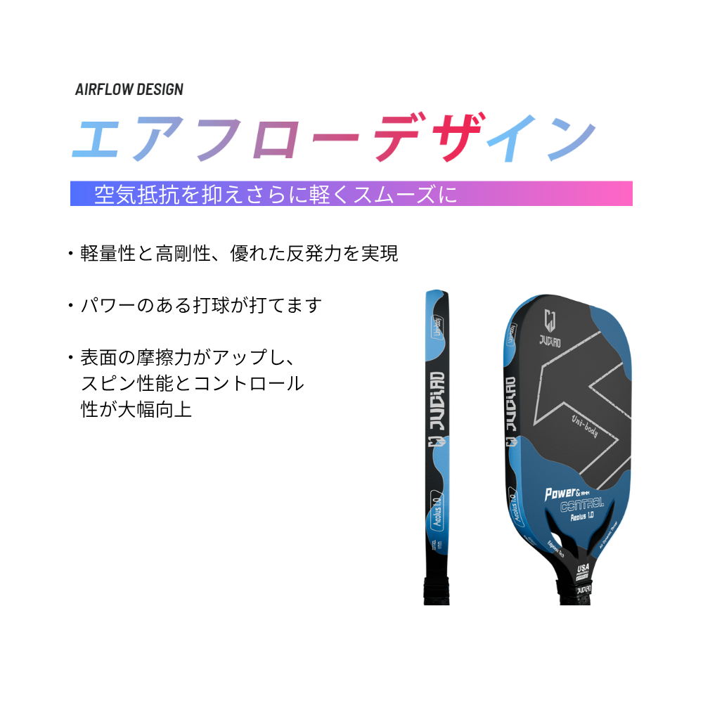 JUCIAO Aeolus｜スピードモデル（空力設計×操作性）【USA Pickleball認証】